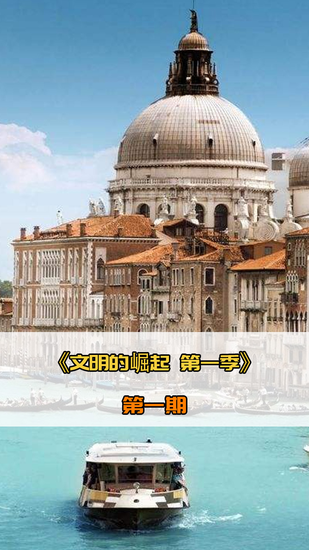 国队在